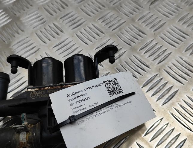 BMW 5 Series F10/F11 (2009-2017) Клапан радиатора отопления 9310349 22253329
