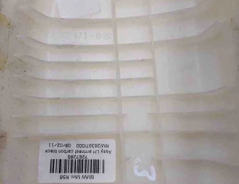 MINI 1 generation (2011-2015) Armrest 2752473 32608096