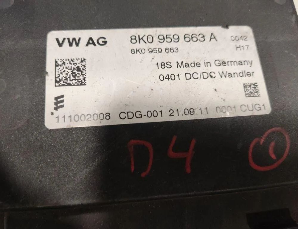 AUDI A8 D2/4D (1994-2002) Распределительная коробка 8K0959663A 31423061