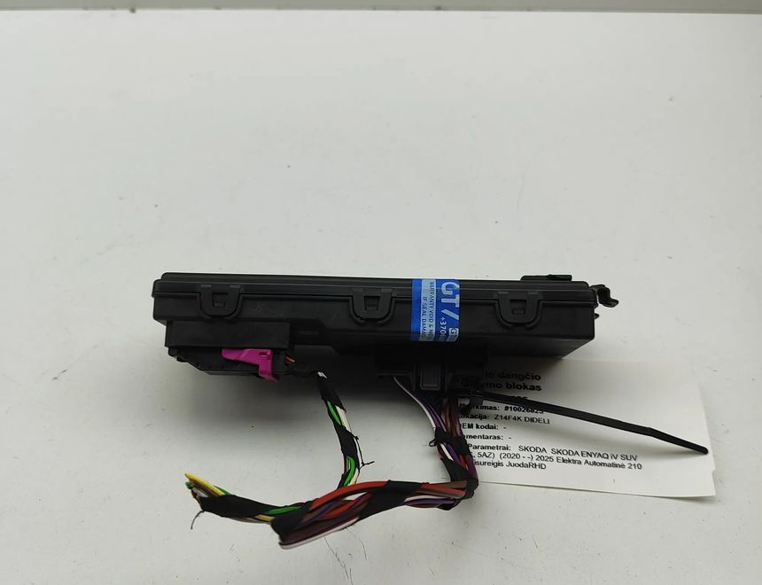 SKODA Enyaq 1 generation (2020-2023) Блок управления крышки багажника 4KE959107B 31639826