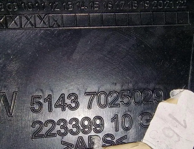 BMW 5 Series E60/E61 (2003-2010) Other Interior Parts 51437025029 33752636