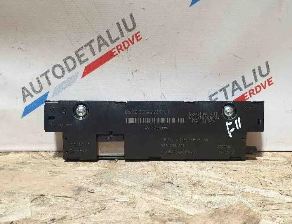 BMW 5 Series F10/F11 (2009-2017) Bootlid Antenna Amplifier 9266639,65209266639 32614671