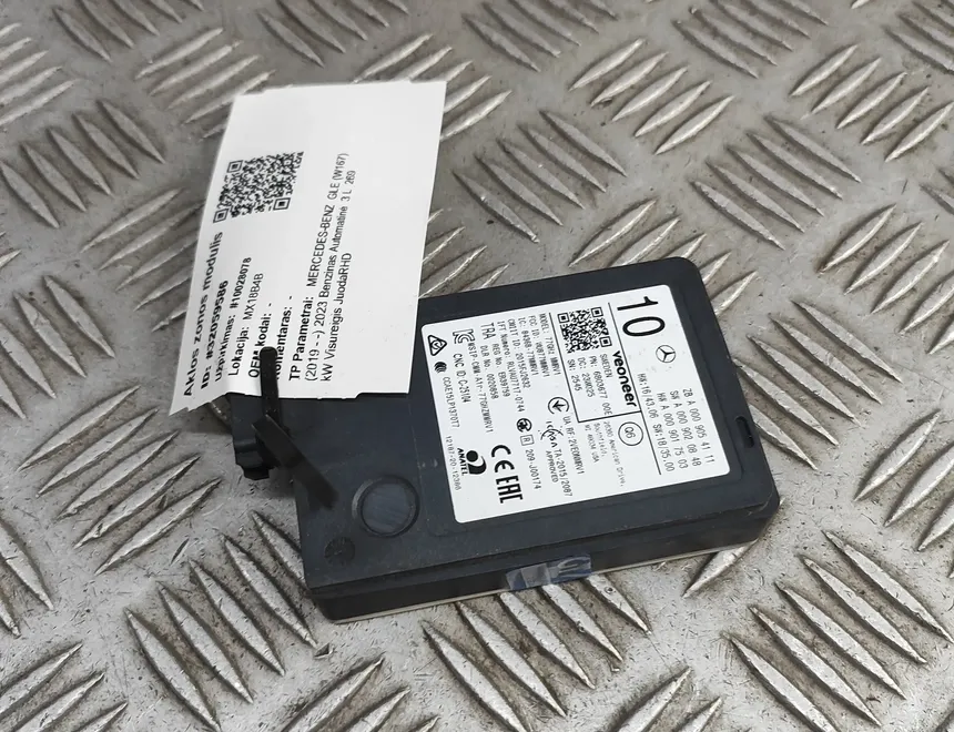 MERCEDES-BENZ GLE W167 (2019-2024) Blind Spot Control Module A0009020848,A0009017503,A0009054111 32059586