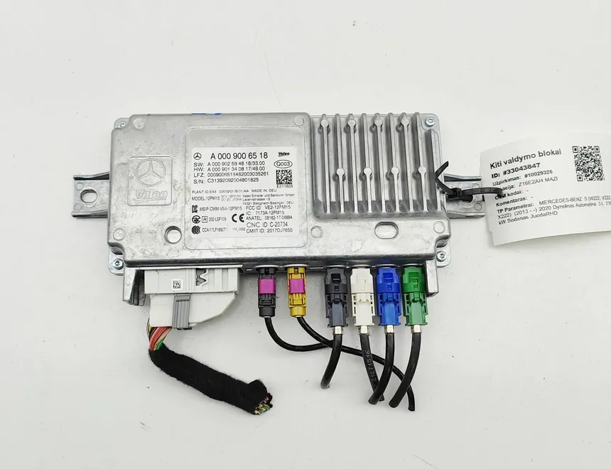 MERCEDES-BENZ S-Class W222/C217/A217 (2013-2020) Блок PDC A0009006518,A0009025948,A0009013408 33043847