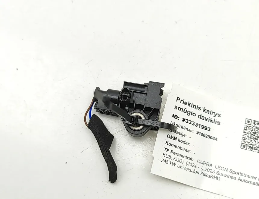 Cupra Датчик удара передний левый 5WA907651 33331993