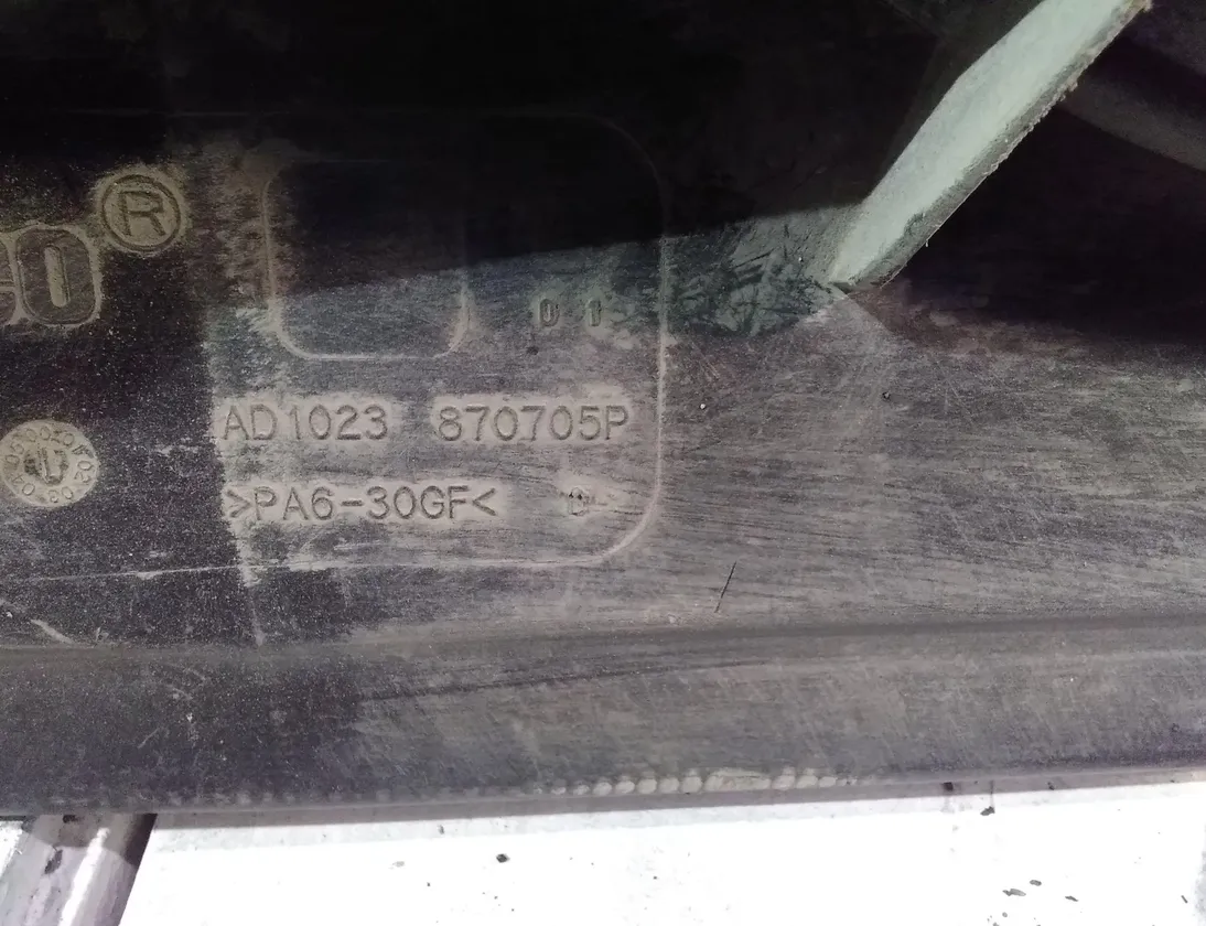 OPEL Vectra C (2002-2005) Диффузор 870705P 27569177