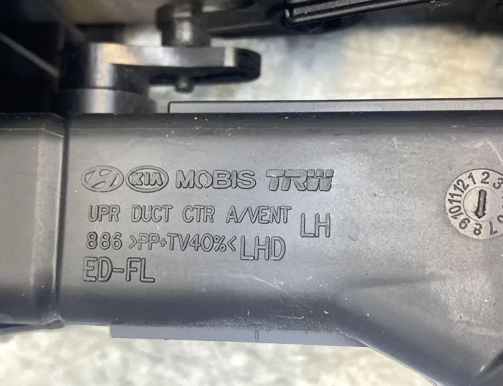KIA Cee'd 1 generation (2007-2012) Вентиляционные отверстия центральной консоли 808883,808870 34347653
