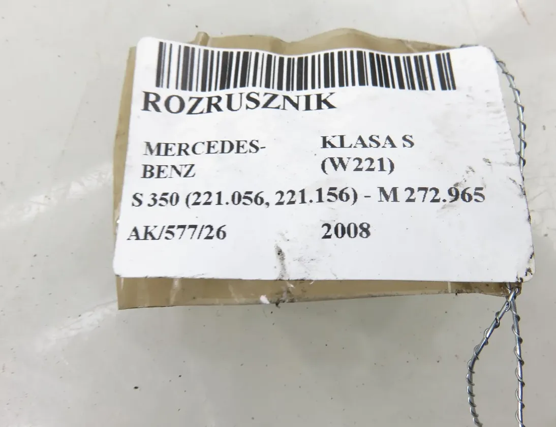 MERCEDES-BENZ S-Class W221 (2005-2013) Starter Motor 0061516001,0001107459,0001107460 35675196