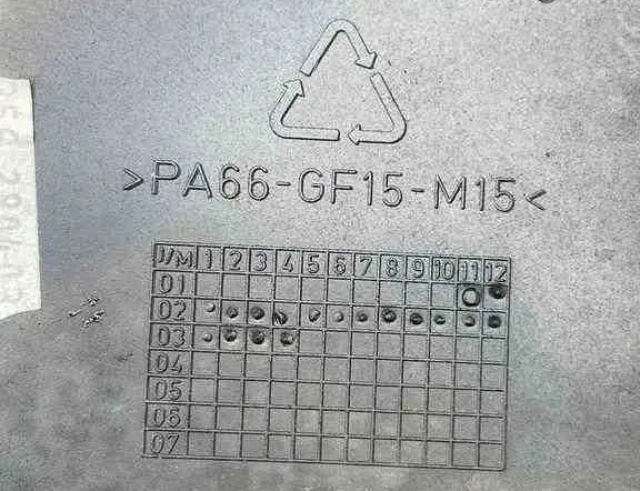 OPEL Signum C (2003-2008) Engine Cover 24444189,330188061,24444188,24435827 32457097