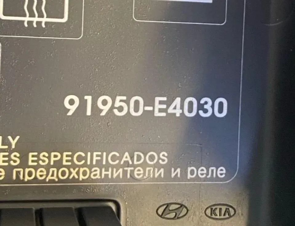 KIA Soul 3 generation (2019-2024) Блок предохранителей 91950E4070 34288529