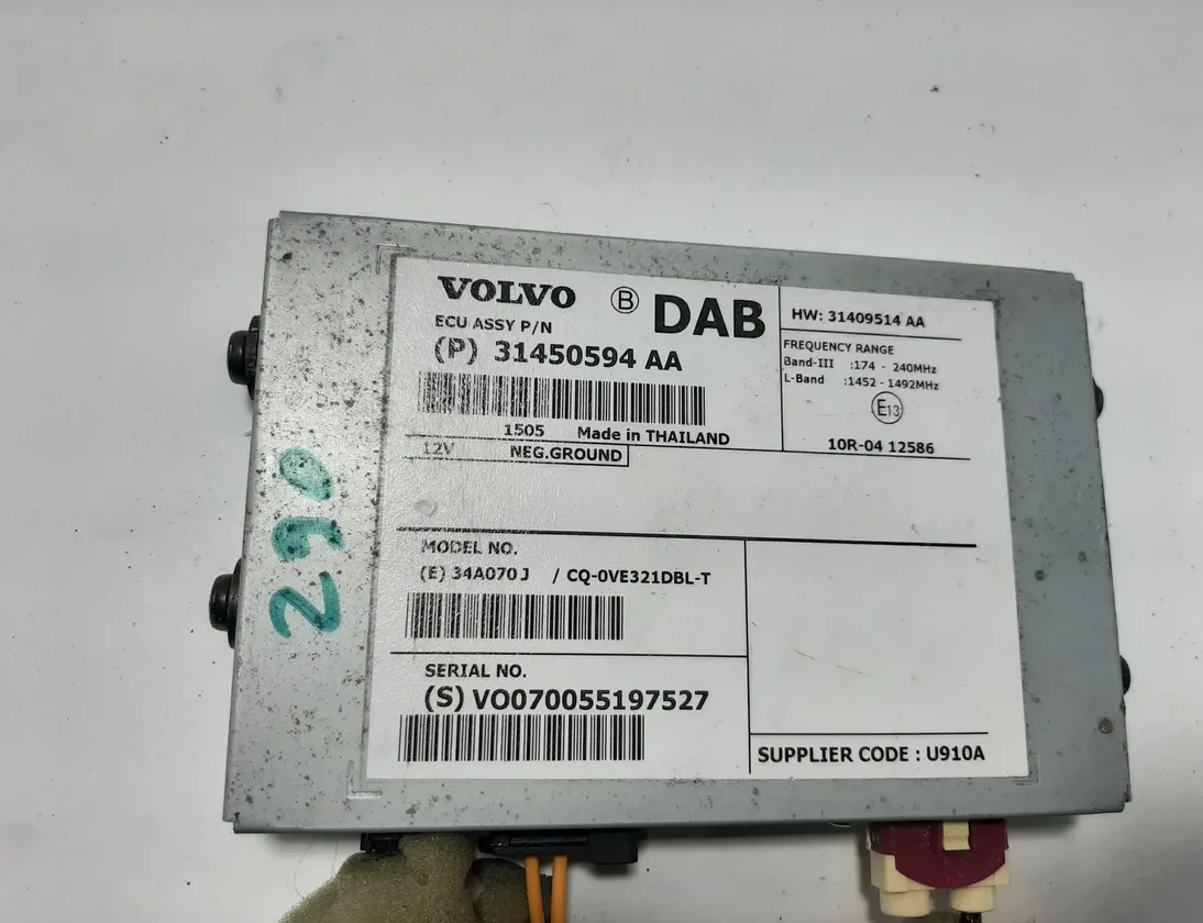 VOLVO XC60 1 generation (2008-2017) Bootlid Antenna Amplifier 31450594,P31450594AA,31409514AA 36196578