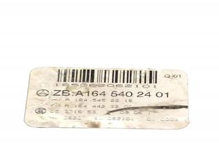 MERCEDES-BENZ M-Class W164 (2005-2011) Other Control Units A1645402401 27217599