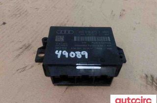 AUDI A7 C7/4G (2010-2020) PDC Parking Sensor 4h0919475j,4h0919475c 30846135