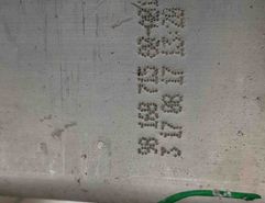 PEUGEOT 2008 2 generation (2019-2023) Rear Crash Reinforcement  Bar 9816071580 30228800