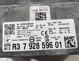 BMW 3 Series G20/G21/G28 (2018-2024) Усилитель звука 792859601,R3792859601,3958760 33007759