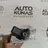 AUDI A6 C6/4F (2004-2011) Fuel Injector 0445115052 33170347